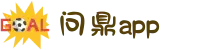 问鼎APP（WD·APP）官方网站下载 - WENDING APP
